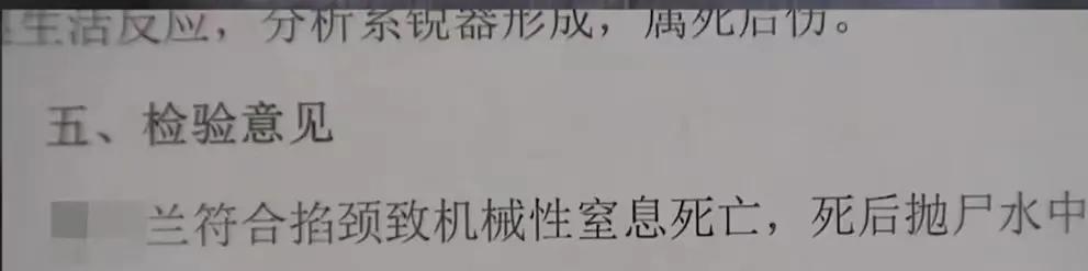 花季少女被杀抛尸逃13年,18岁少女被杀惨遭抛尸破案