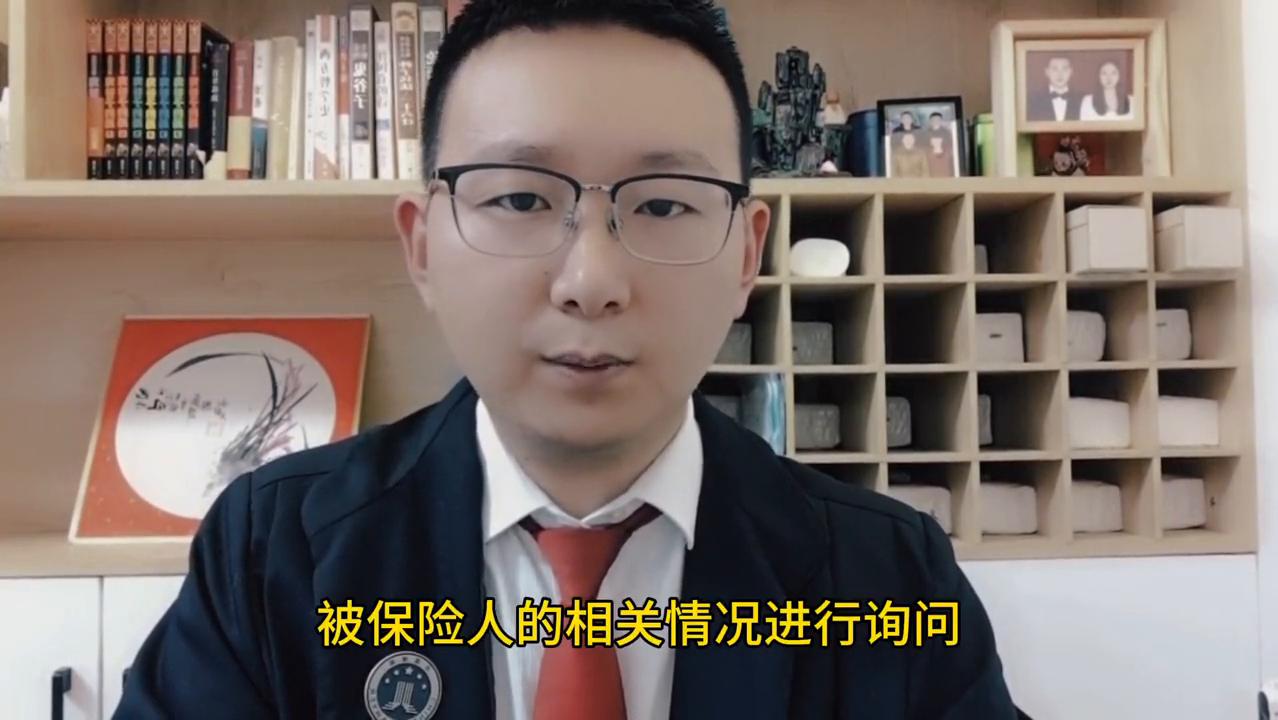 王先生保险公司拒绝理赔,吴帅律师