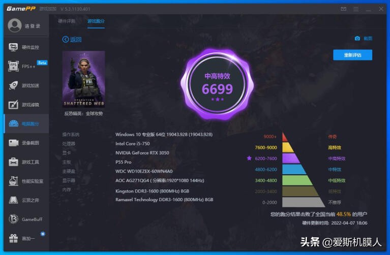 ITX好搭档！ThermaltakeTT钢影SFX650W金牌全模组电源开箱