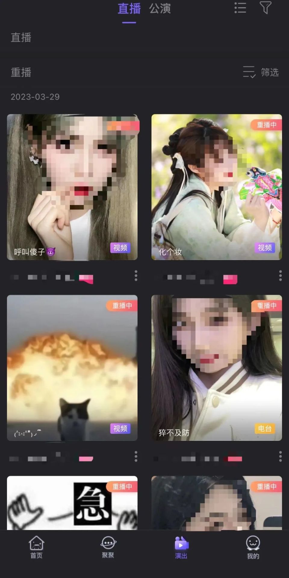 在App里等偶像翻牌，就离TA更近了吗？