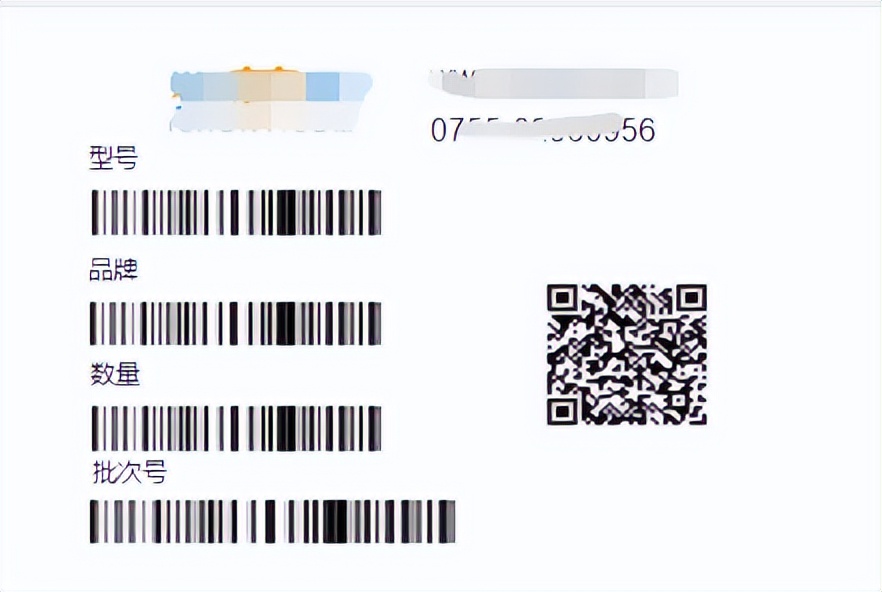 浠撳簱璐у搧鏍囪瘑鎵撳嵃,浠撳簱鏍囩鎵撳嵃