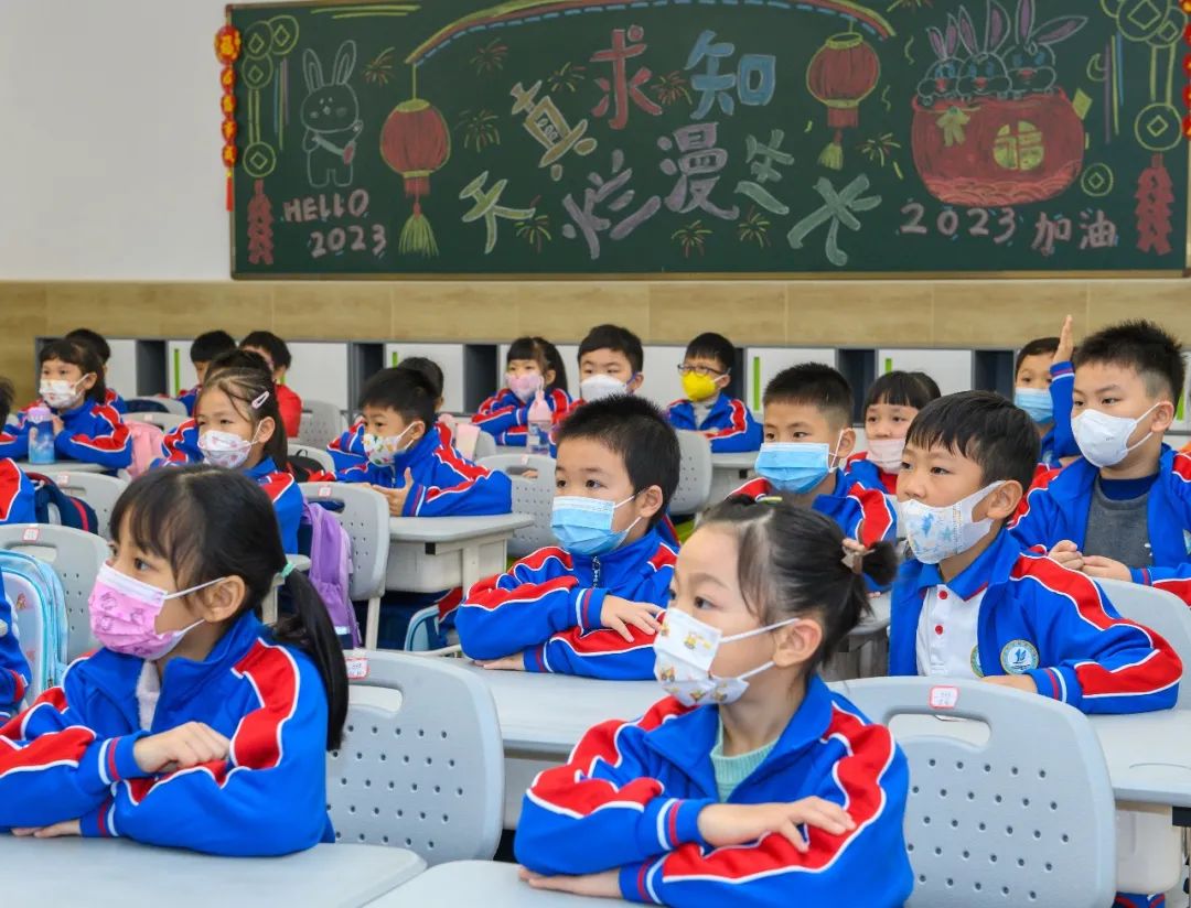 《新学期新面貌》,新学期新校园新面貌新希望