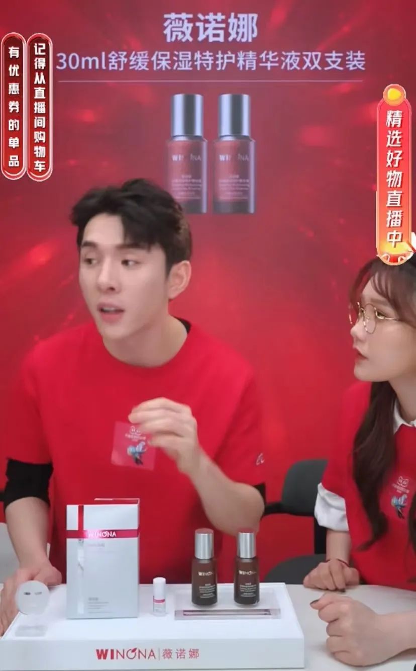 花西子定妆蜜粉直播间李佳琦,李佳琦直播花西子粉底液