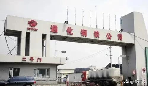 通钢贱卖事件之三,因涨价一元钱引发的惨案