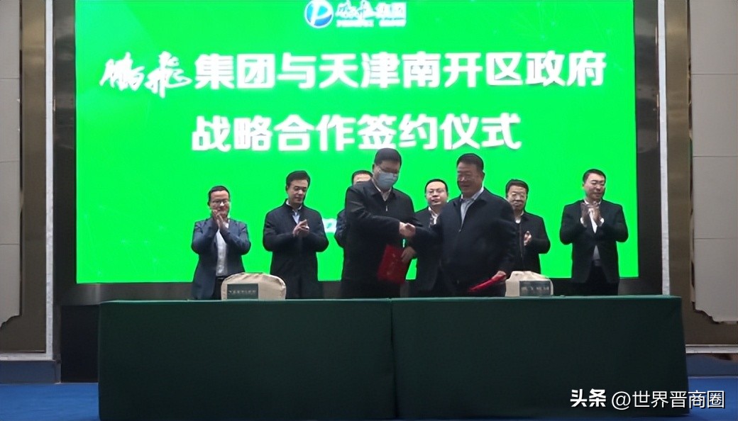 鹏飞战备楼地块南开学苑规划,天津土拍第三轮滨海地块