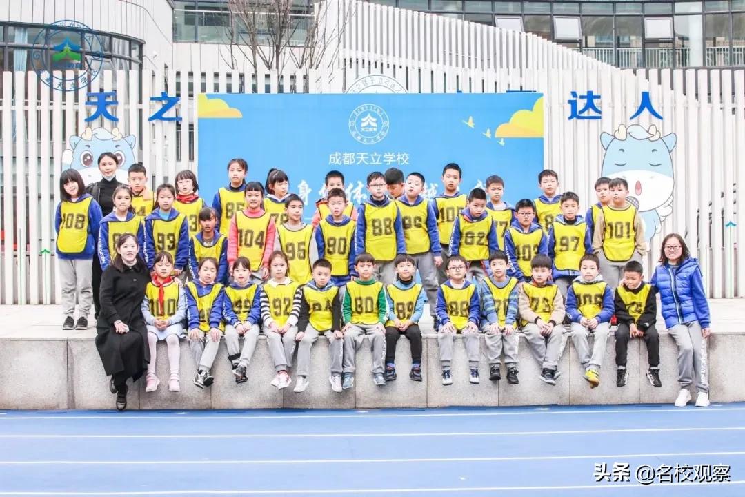 成都天立小学教学好吗,成都天立学校教育体系
