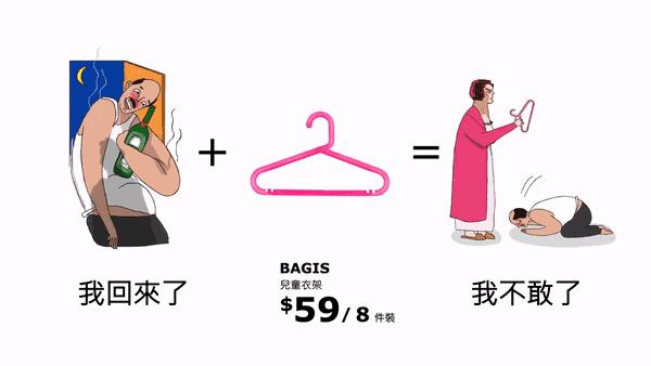 宜家小家子气,宜家有什么趣事