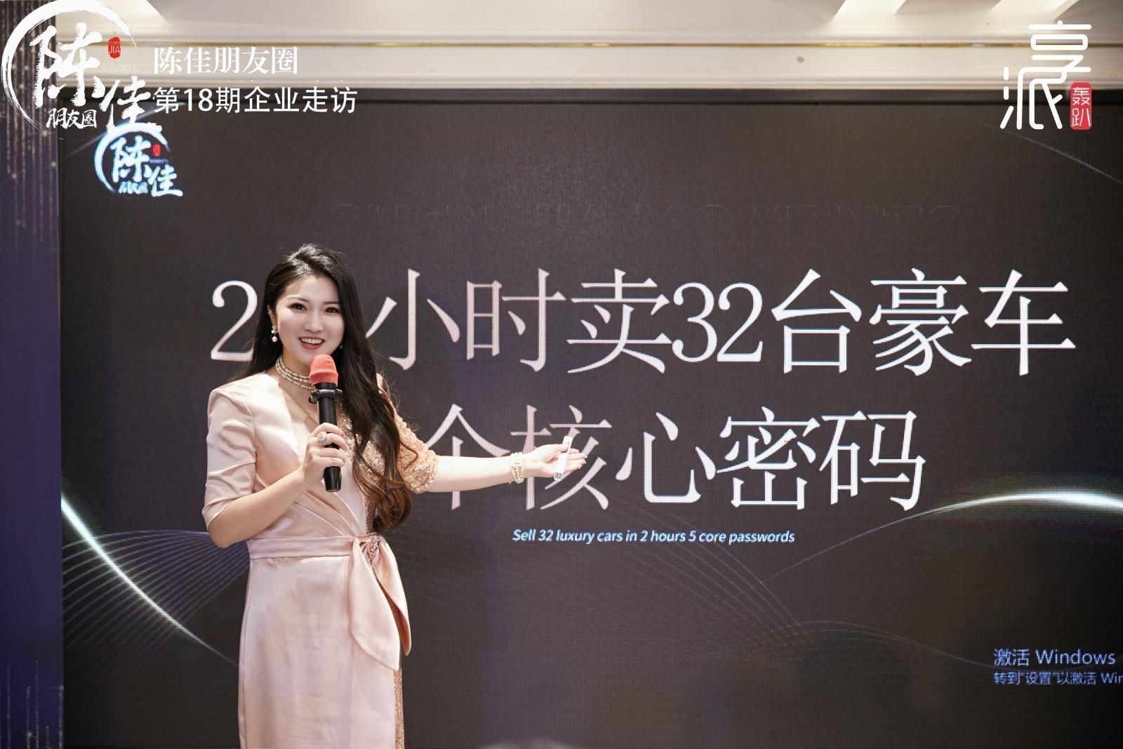 宴遇|陈佳朋友圈第18期企业走访享派轰趴圆满成功！