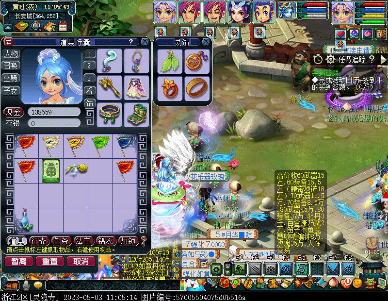 梦幻西游109五开捉鬼收益,梦幻西游129五开每天收益明细表