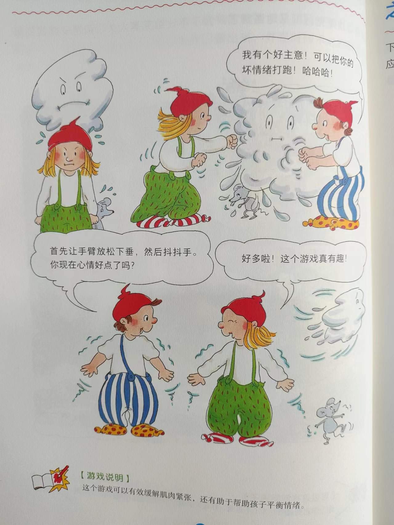 德式启蒙教育,最好的数学启蒙教育