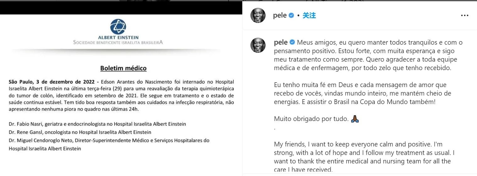 贝利贝克汉姆,足球经典名场面贝克汉姆