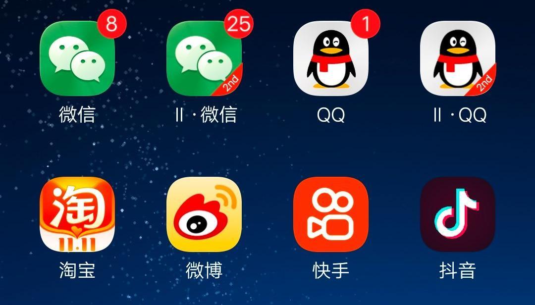 安卓自带的微信分身容易封号吗,vivo手机自带微信分身会封号吗