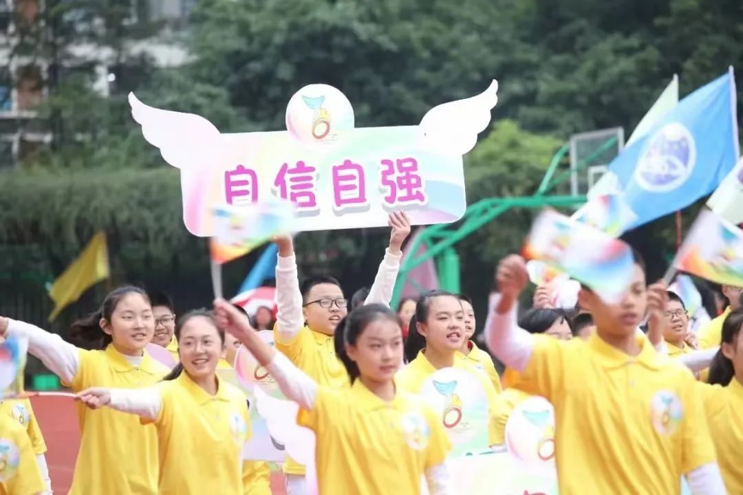 成都七中致学生的一封信,成都七中一封信