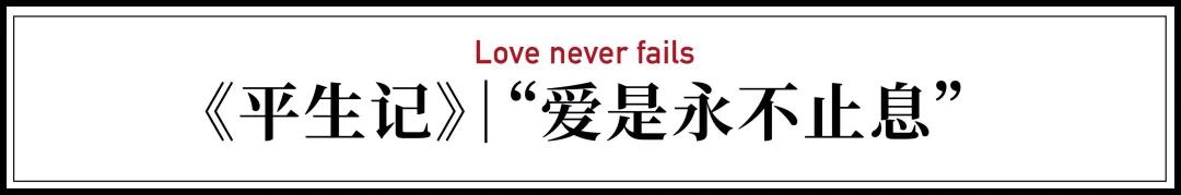 最美爱情主人公,最美爱情男生版