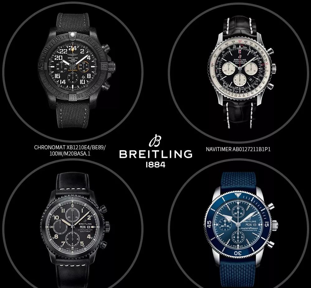 30万最经典一款手表,30万名表