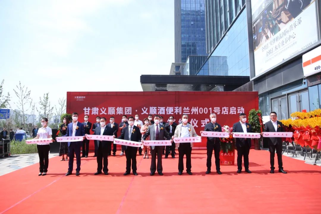 兰州义顺酒业,甘肃义顺酒类