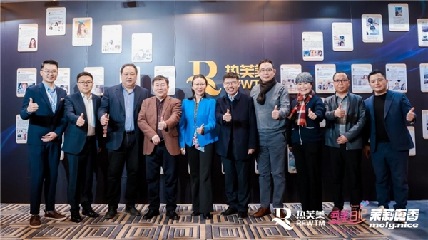 丽格赵小忠,丽格医美活动现场