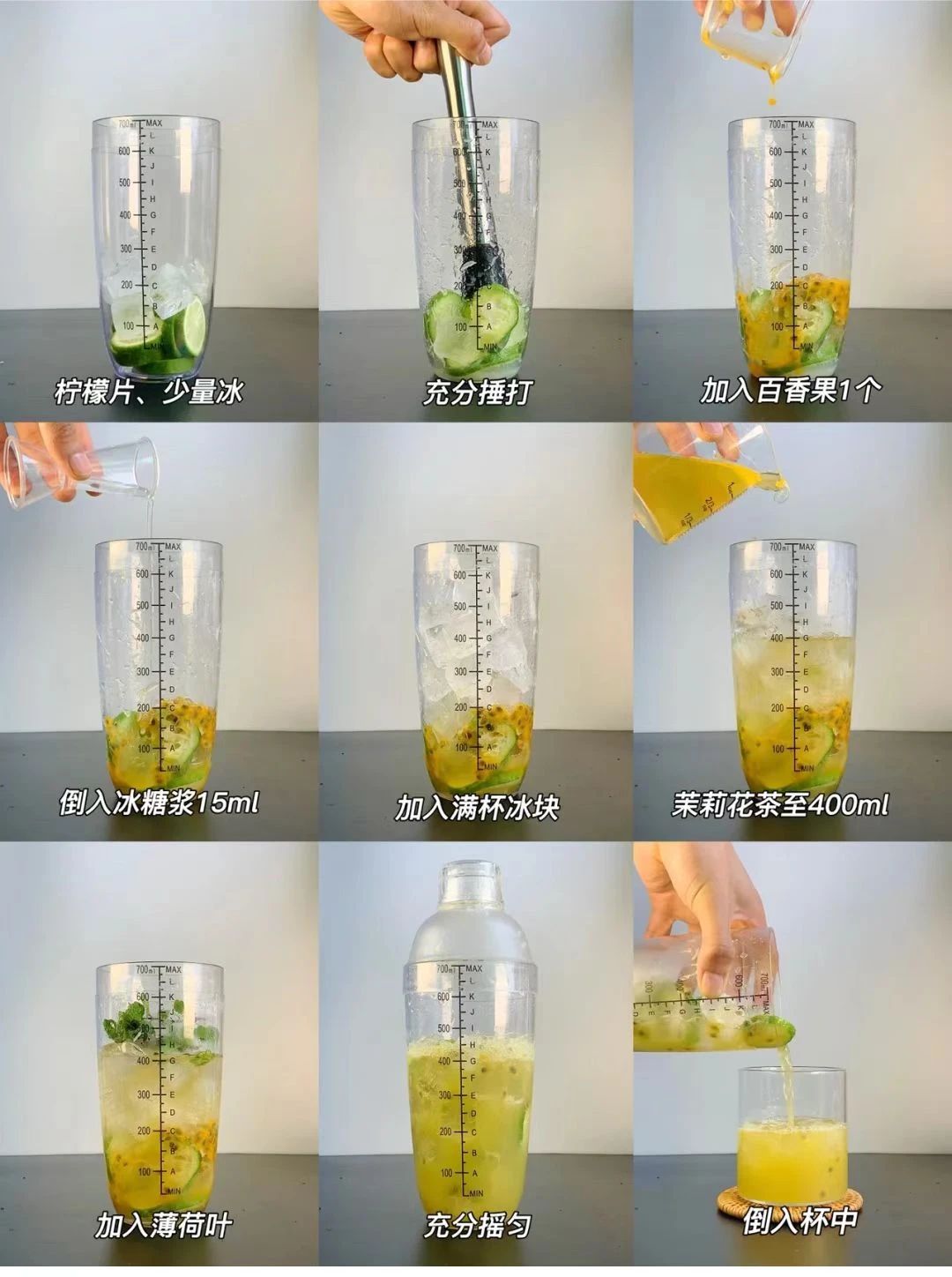 夏天不甜且解渴的饮料,夏天解渴不长胖的饮品