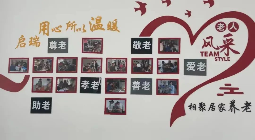 养老服务中心变养老院,养老变享老