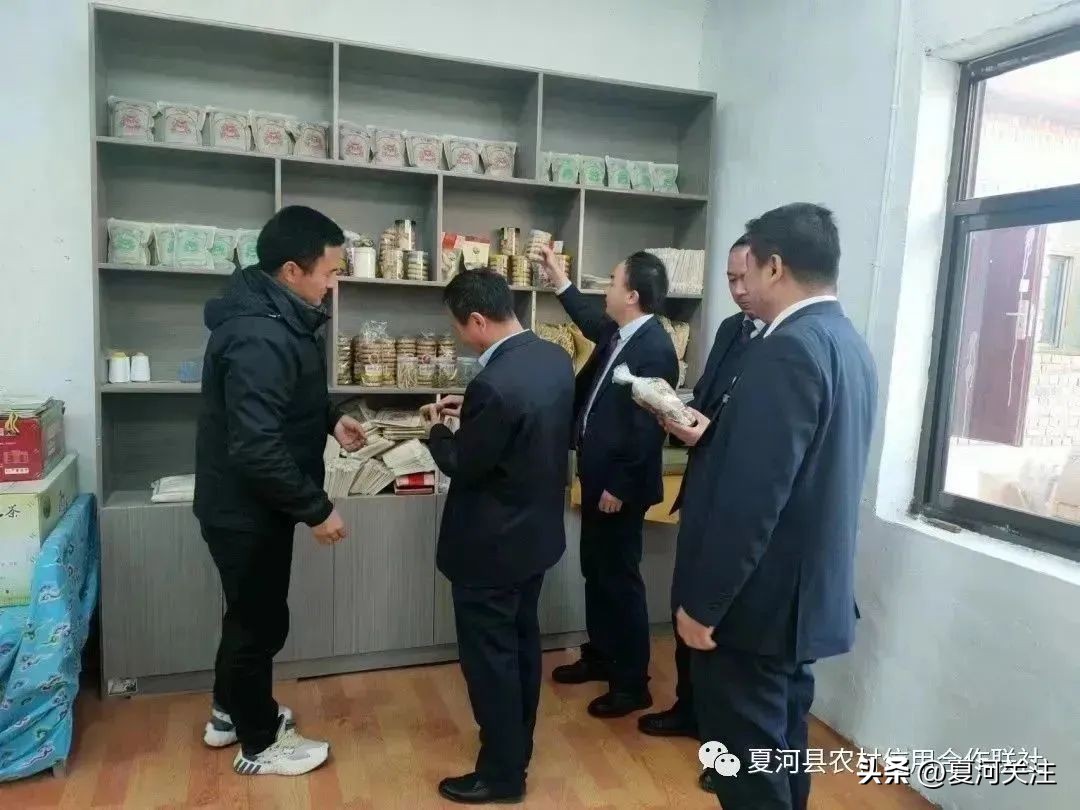 甘南夏河县信用联社,我县召开党建金融工作推进会