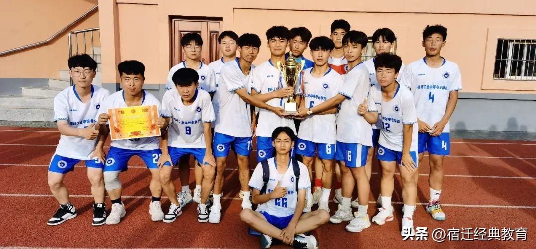 宿迁工业中等专业学校简介,江苏省宿迁工业中等专业学校