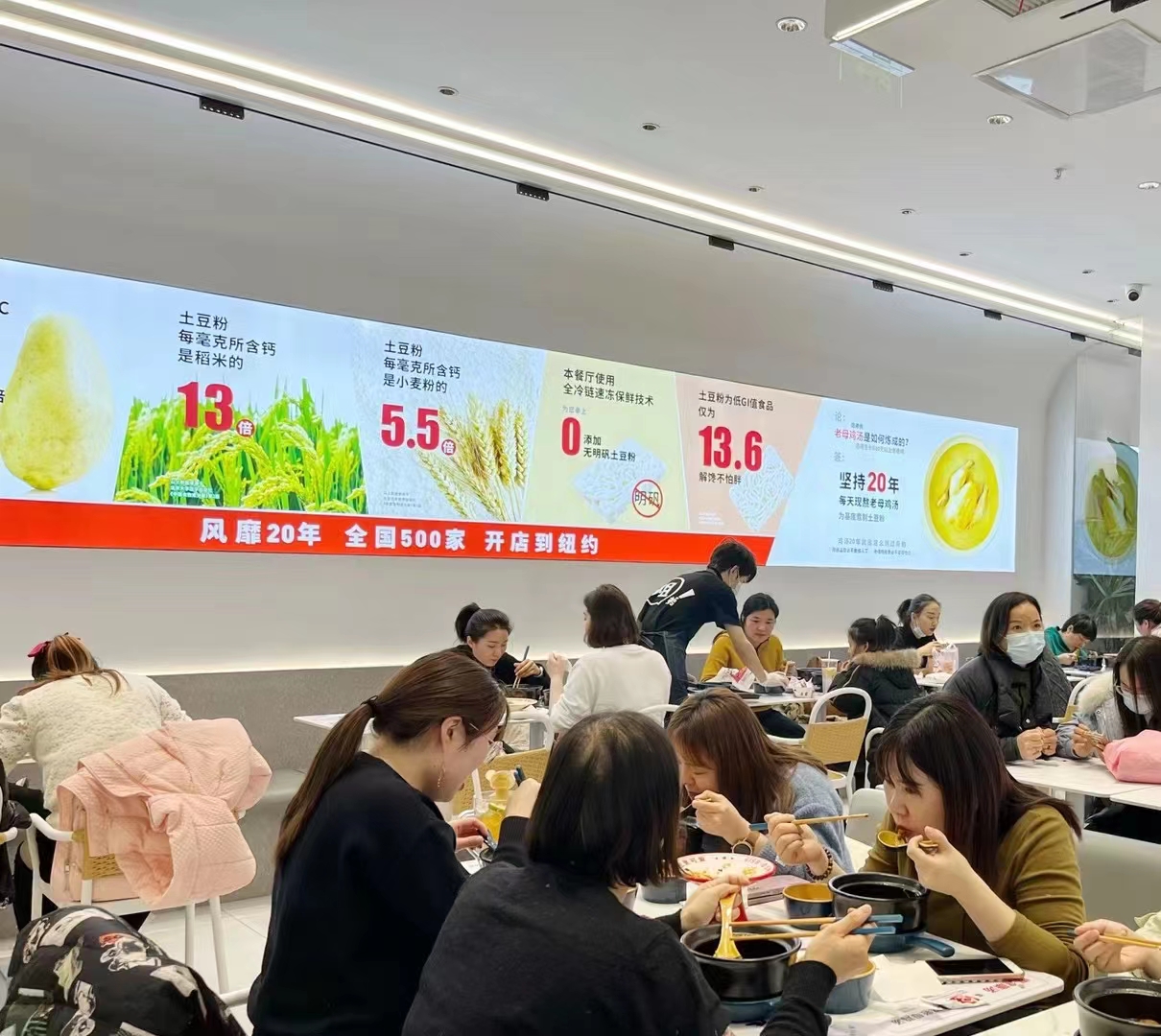 春节假期河南餐饮迎来开门红!海底捞已在筹备集中招聘|全力拼经济·奋战开门红