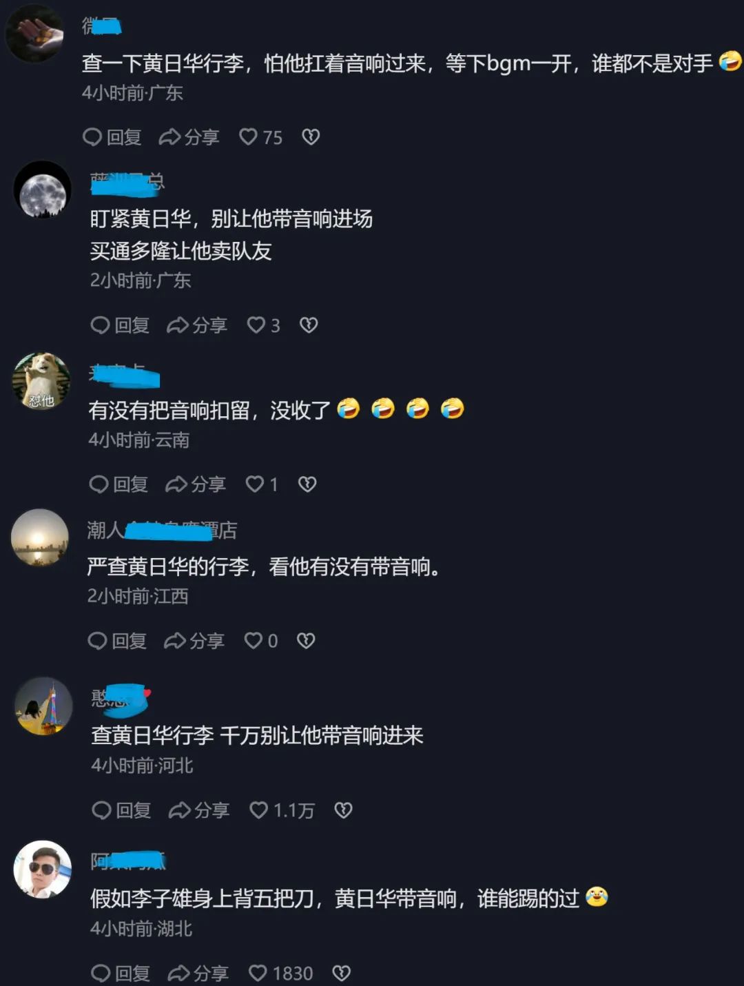 6位港星到成都踢球赛，个个大腹便便发福明显，75岁TVB女星同行