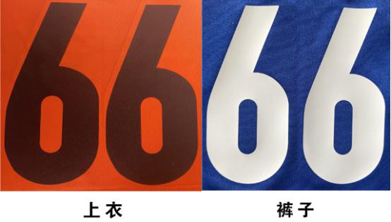 北京云霄,潘帕斯足球定制