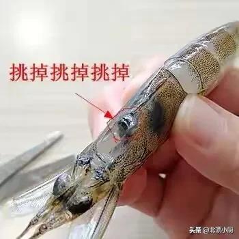 活虾要怎么处理,虾滑活虾怎么处理