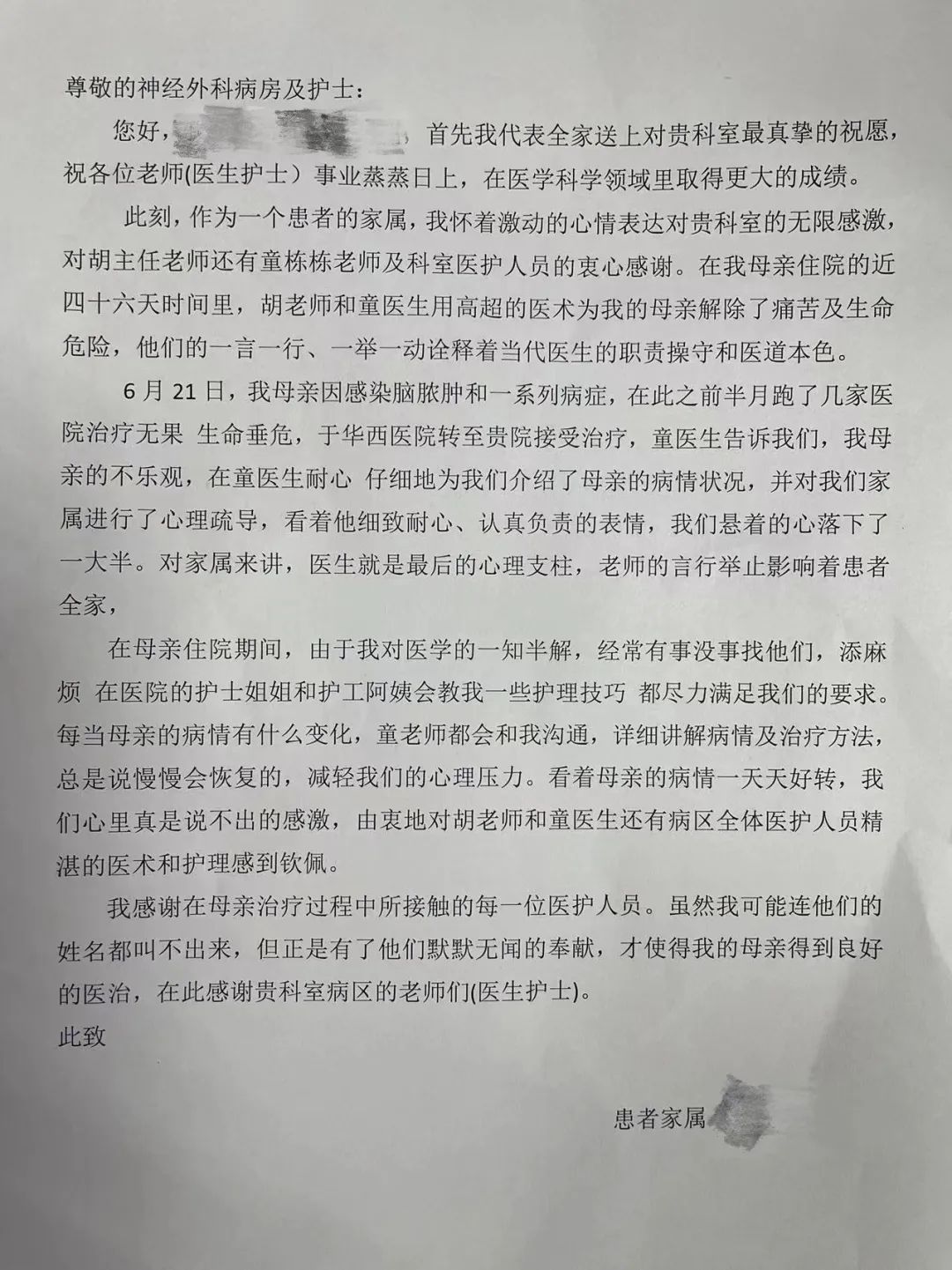 70岁母亲头晕头上长了恶性肿瘤,50多岁阿姨经常头疼
