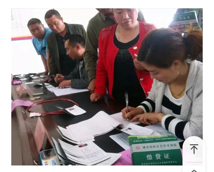 农民社保网上怎么交,山东农民怎么交社保