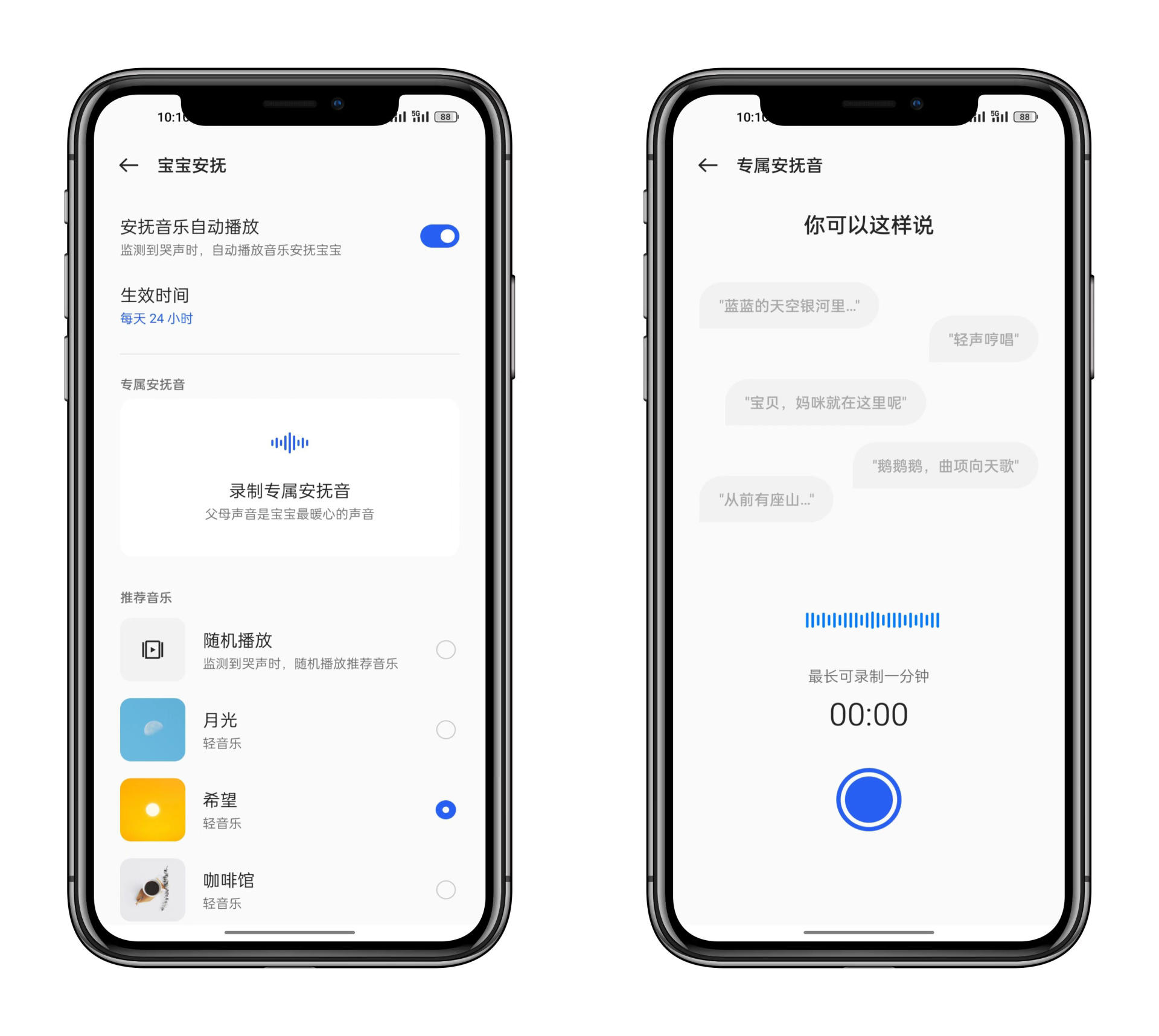 oppo家用智能摄像头,oppo智能摄像头400万