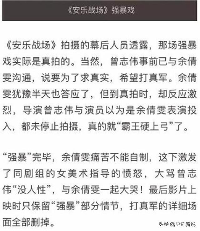 娱乐圈假戏成真的事情,娱乐圈各种打脸的事件