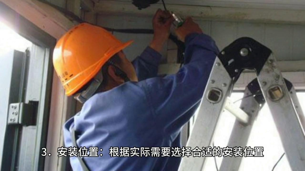 监控安防安装方式有哪些,安装一套监控