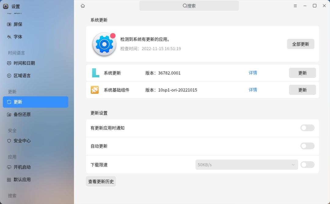 银河麒麟v10sp1版本操作系统安装,银河麒麟操作系统v10桌面版安装