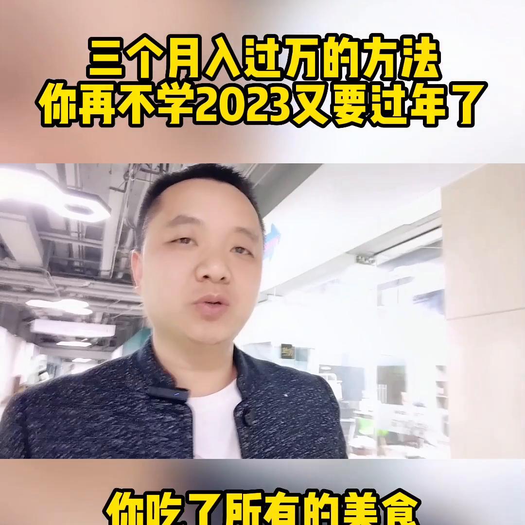 抖音目前做哪些项目前景比较大,抖音盈利运营方法有哪些