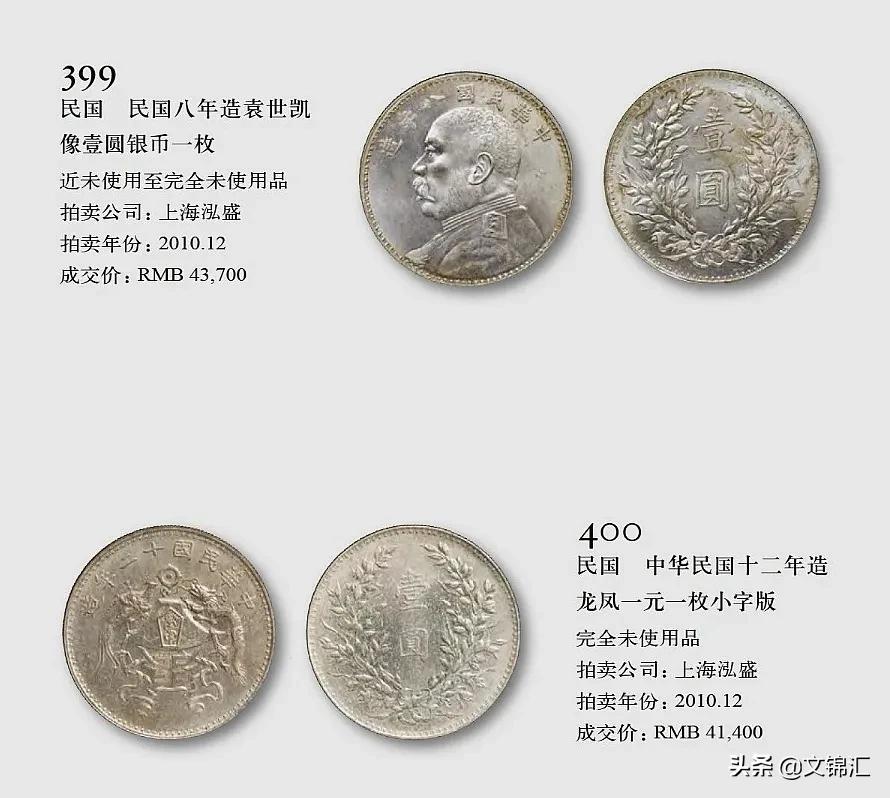 民国时期的假银圆值钱吗,民国二十四年银圆怎么鉴别