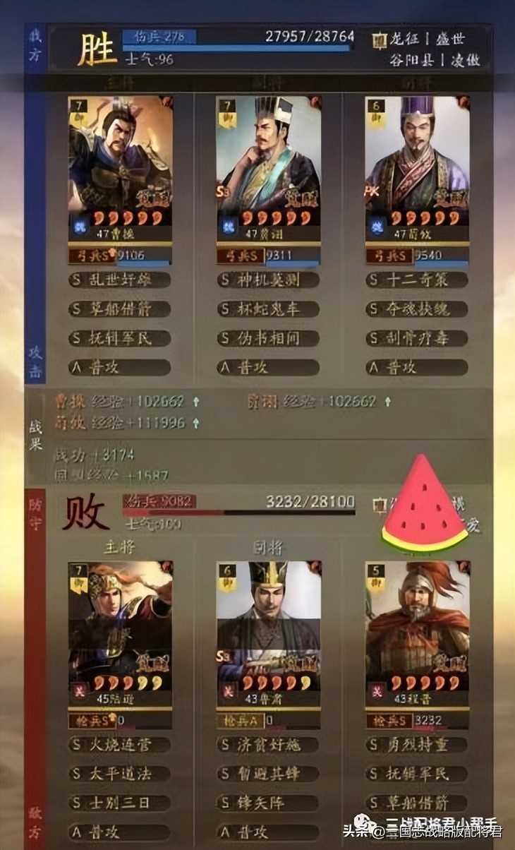 三国志战略版所有英雄统御,三国志战略版白板五谋臣和麒麟弓