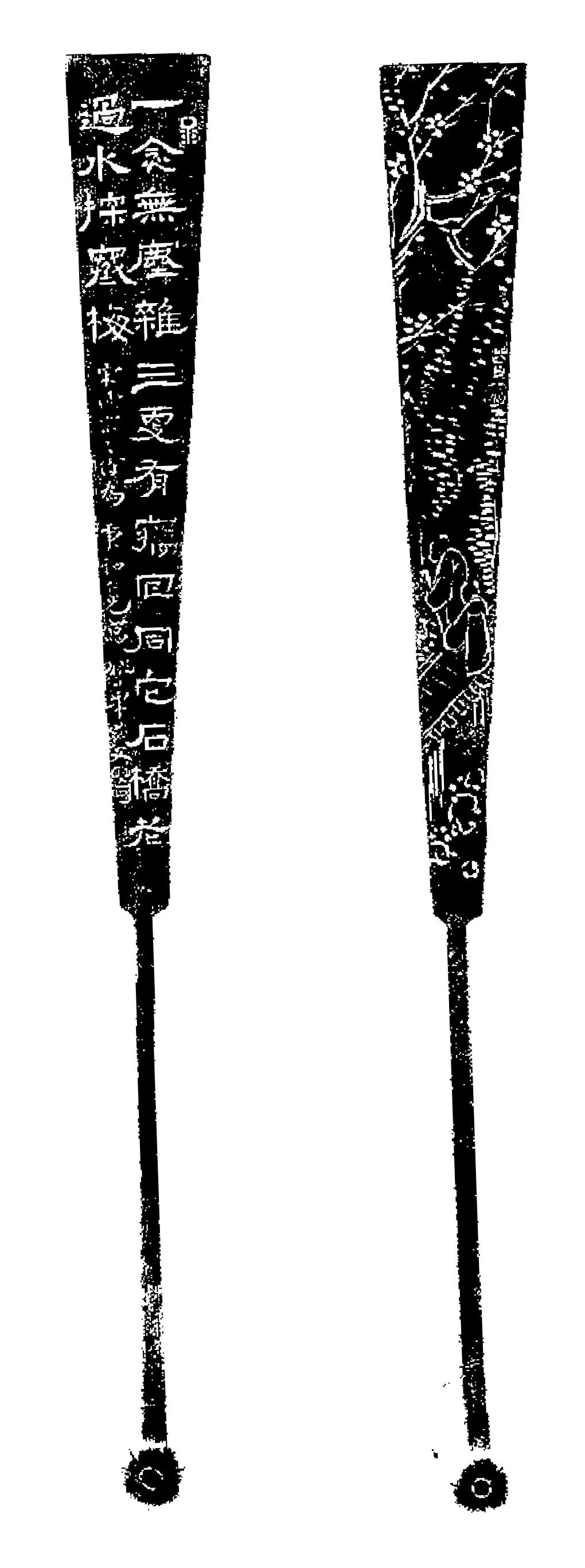 徐素白的扇骨竹雕,日本拍卖会事件