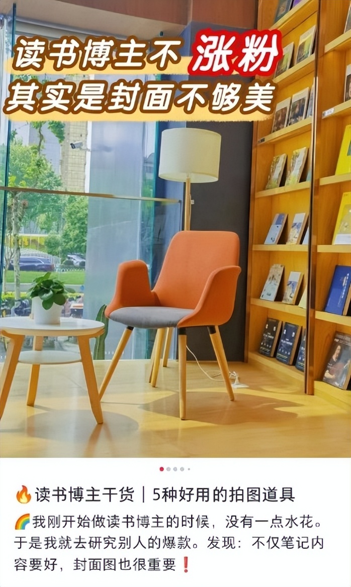 小红书读书博主,小红书读书博主如何挣钱