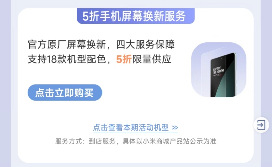 小米7.2寸手机荣耀折叠屏新机曝出,小米新款折叠屏手机和荣耀对比