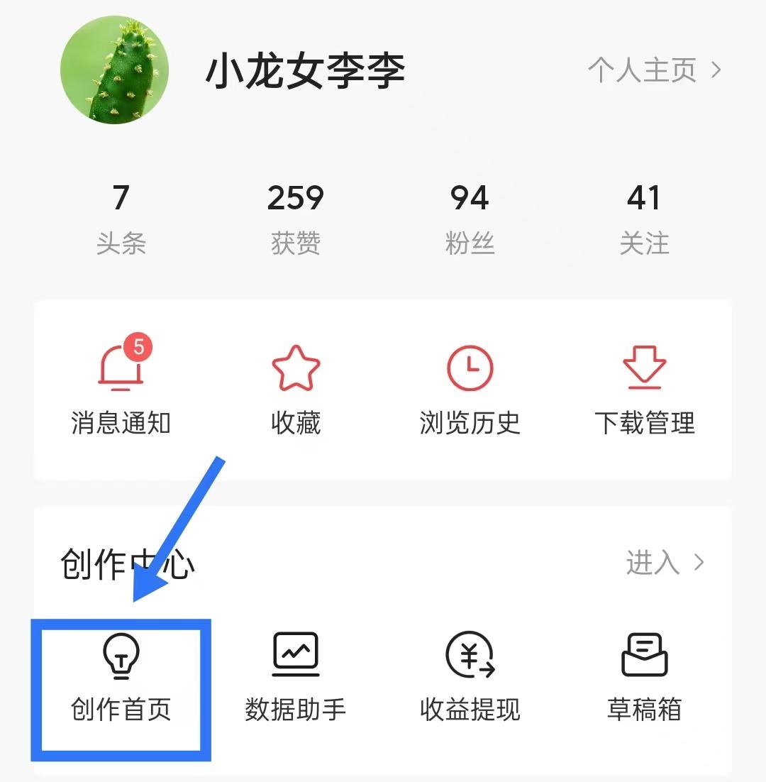 头条免费加油包,头条流量加油包