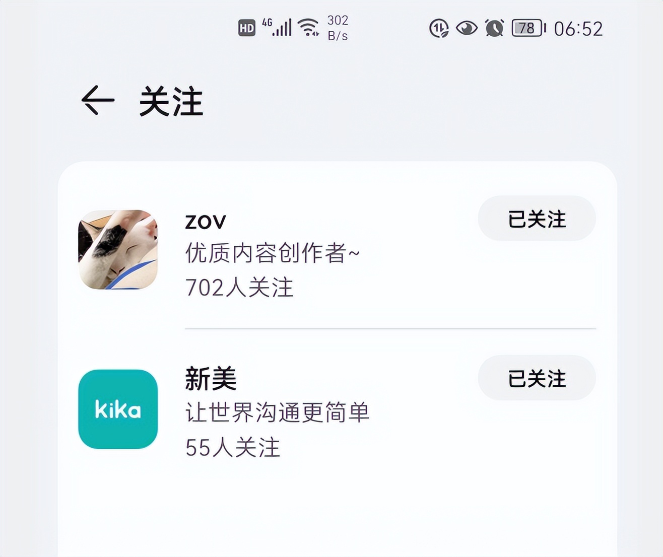 华为小艺输入法6个隐藏功能,华为手机小艺输入法如何升级