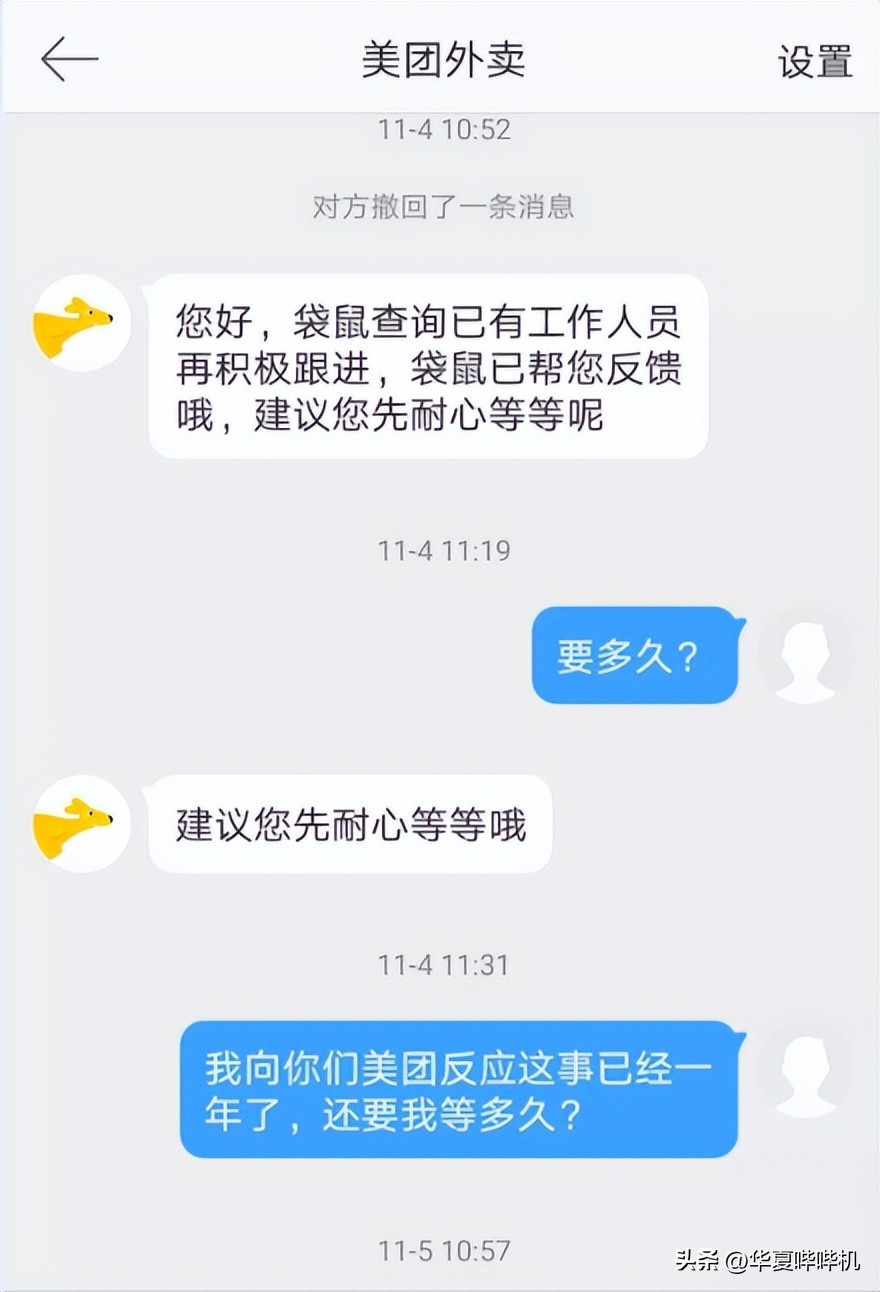外卖小哥迟到会被平台扣多少钱,外卖员送外卖超时被扣300合理吗
