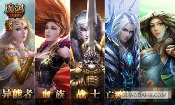 魔域手游2幻兽攻略,魔域手游2幻兽推荐