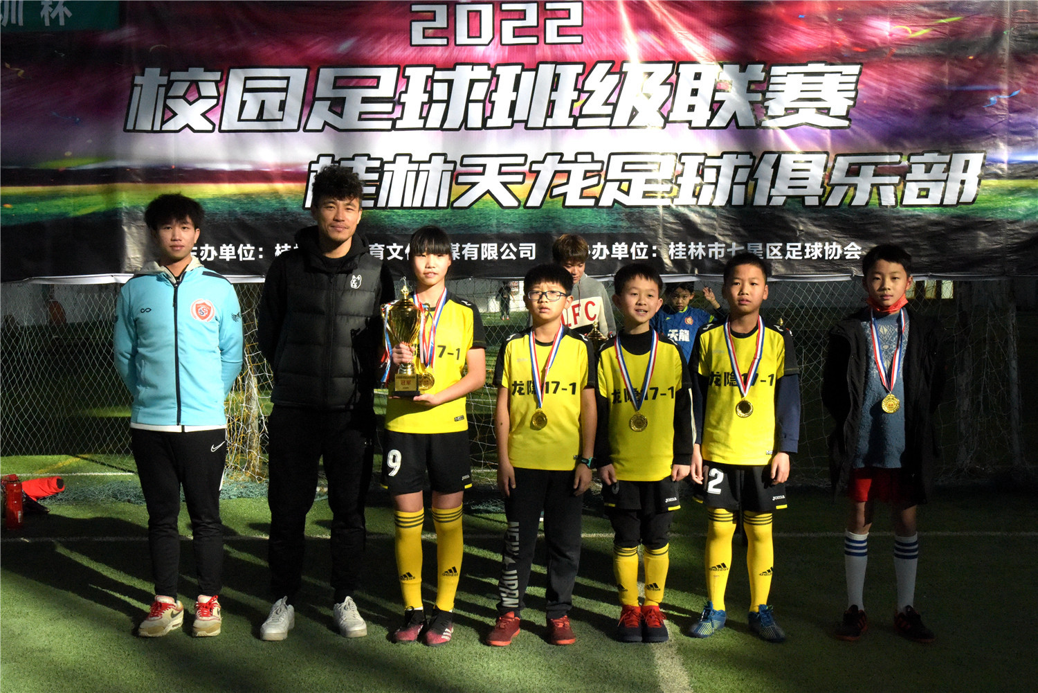 桂林市秀峰区中学生足球比赛,桂林市七星区小学乙组足球赛