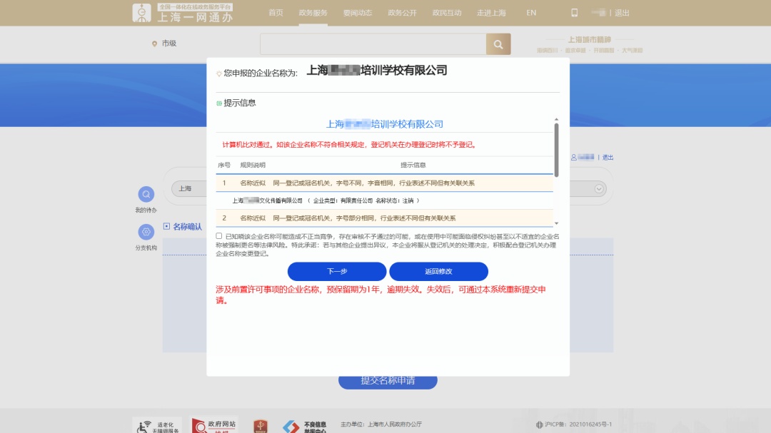 体育类校外培训机构包括哪些,体育类校外培训机构包括什么