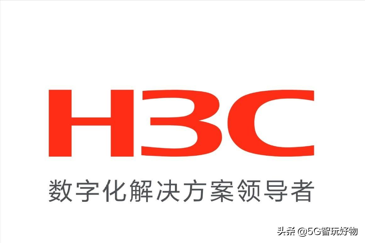 华三路由器和华为的路由器哪个好,华为路由器和华三路由器比较