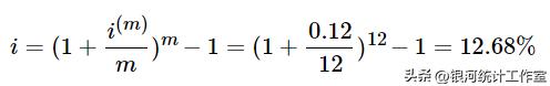 利息理论第4章,贴现利息计算例题金融