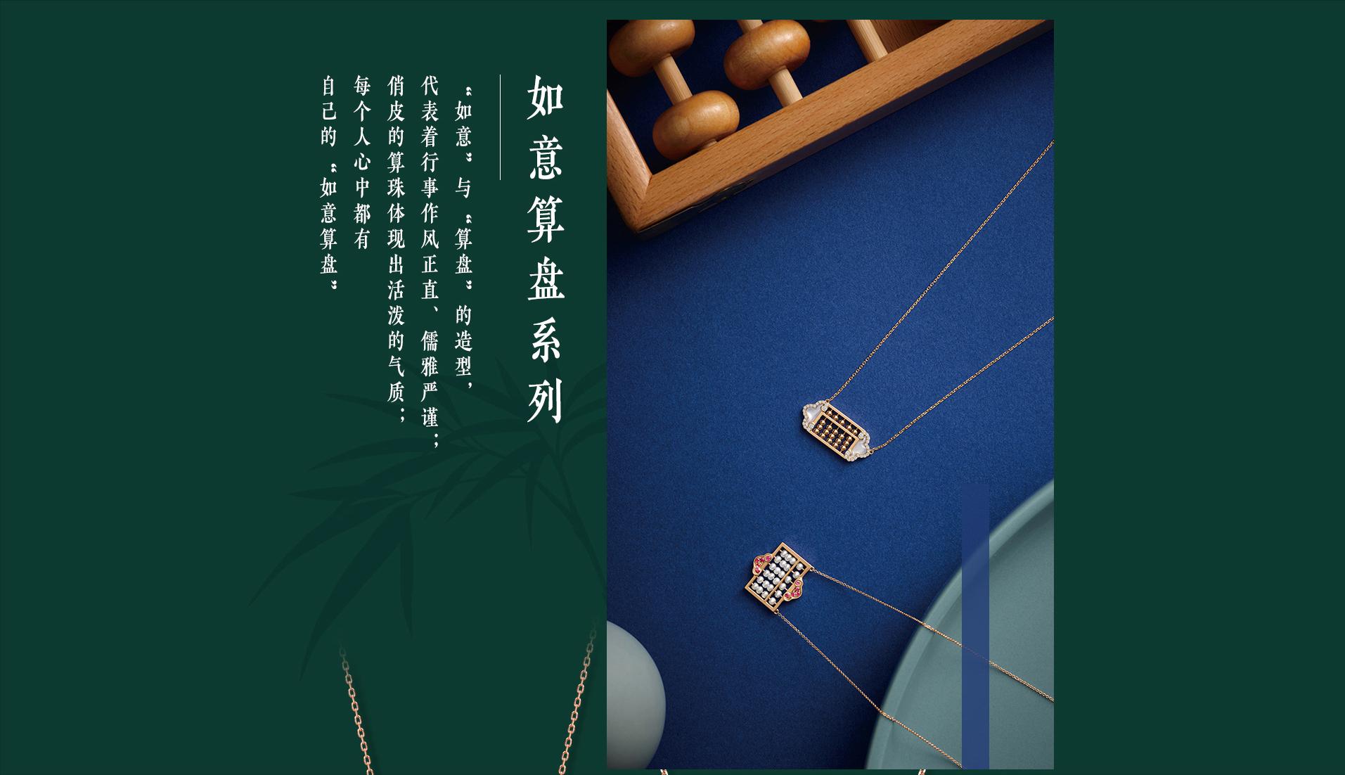 买珠宝推荐什么品牌好点,买珠宝哪个牌子最好最纯最真